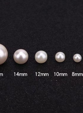 珍珠纽扣旗袍衬衫纽扣diy手工圆形侧孔珍珠装饰扣开衫扣毛衣扣子