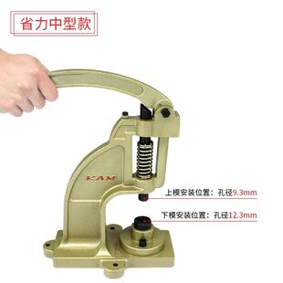 打铆钉机订扣钉扣机手动打扣机气眼鸡眼压扣机四合扣手压纽扣机器