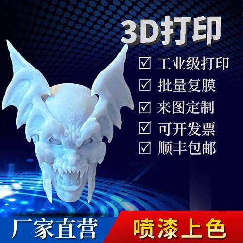 支持一件起做源头厂家SLA光敏树脂3D打印白黑黄料红蜡棕蜡高精度