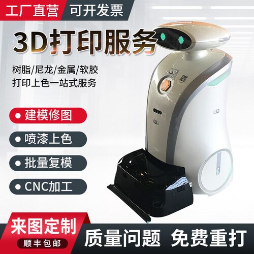 SLA光敏树脂3D打印白料黑料黄绿料红蜡棕蜡高精度源头厂家小批量