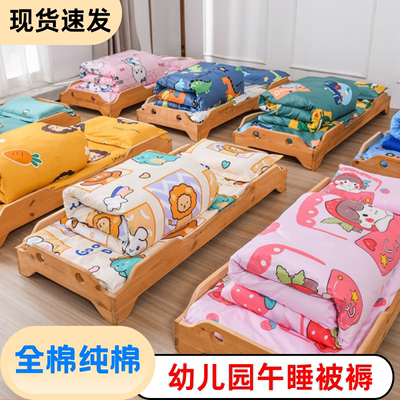 全棉小孩子幼儿园被子三件套含芯六件套宝宝儿童午睡被子垫子纯棉