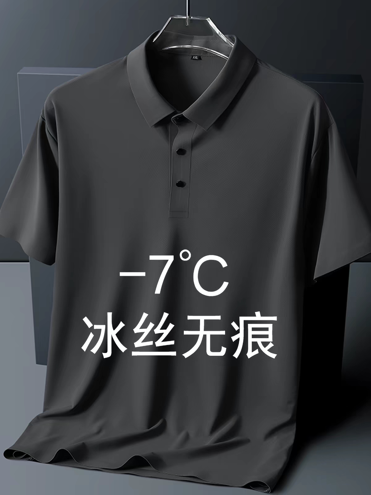 胖子POLO衫男大码宽松加肥加大T恤胖人商务短袖冰丝肥佬短袖300斤