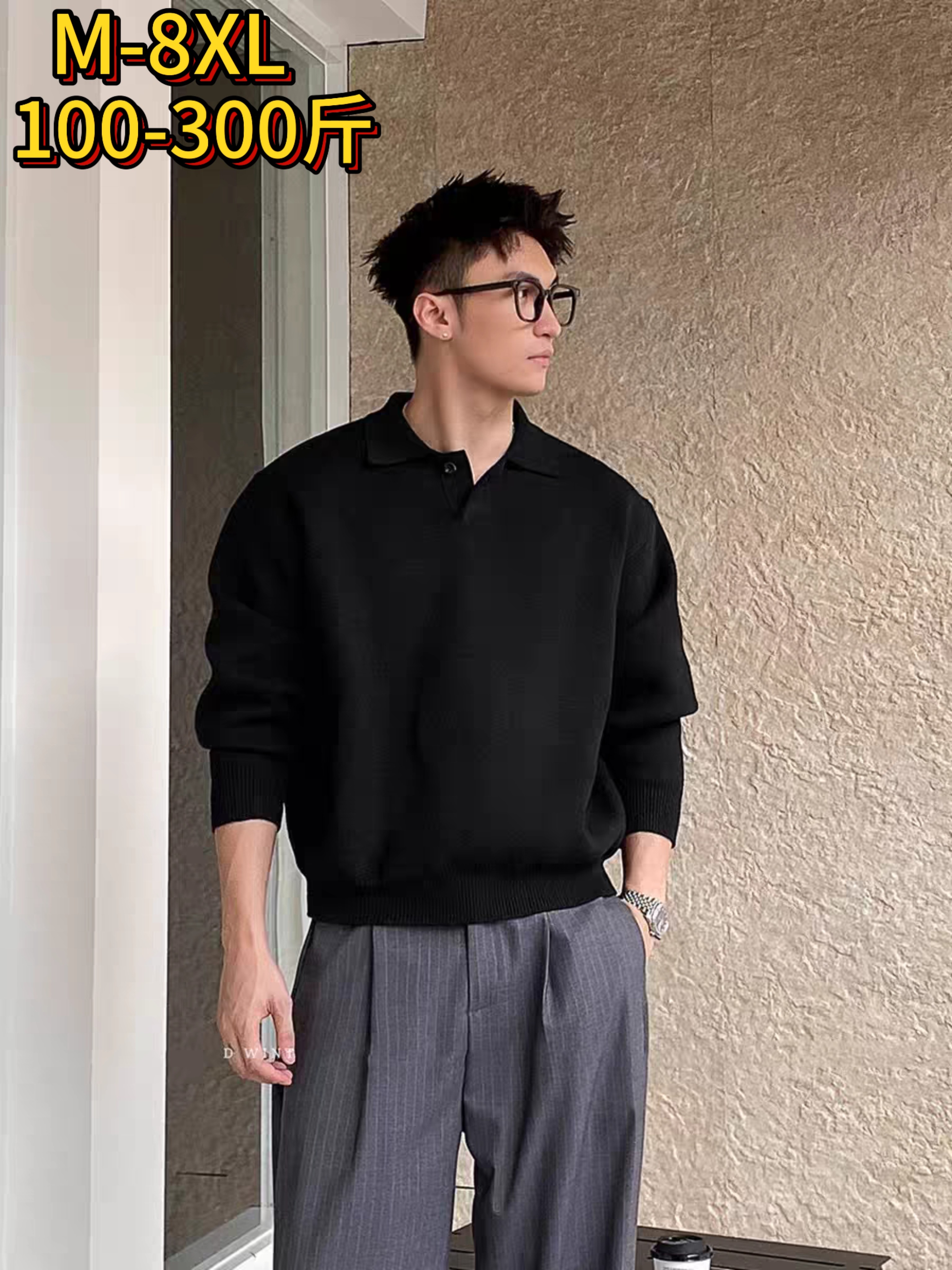 高级感黑色polo领套头毛衣男大码秋冬季通勤松弛穿搭针织衫毛线衣