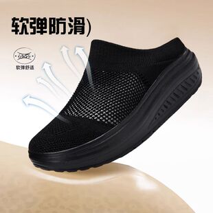 宽楦脚掌加宽全黑色网面透气男鞋春秋季运动休闲一脚蹬厚底健步鞋