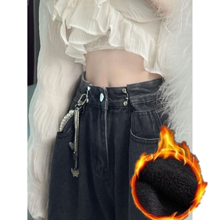 加绒牛仔裤女小众设计感2025新款直筒阔腿裤子高腰显瘦垂感拖地裤