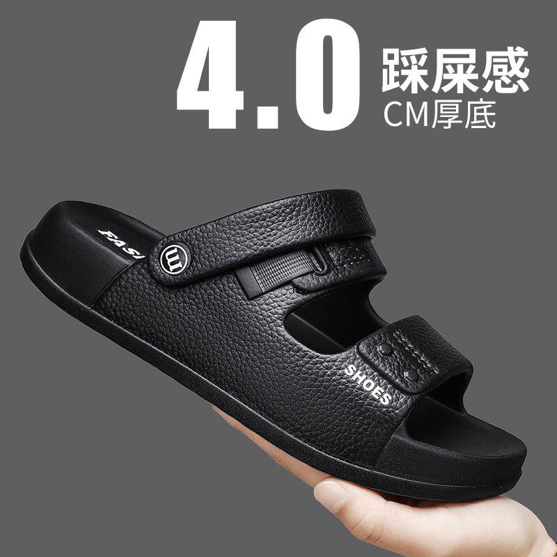 正品折扣男士凉鞋夏季外穿休闲沙滩鞋两用开车人字拖鞋