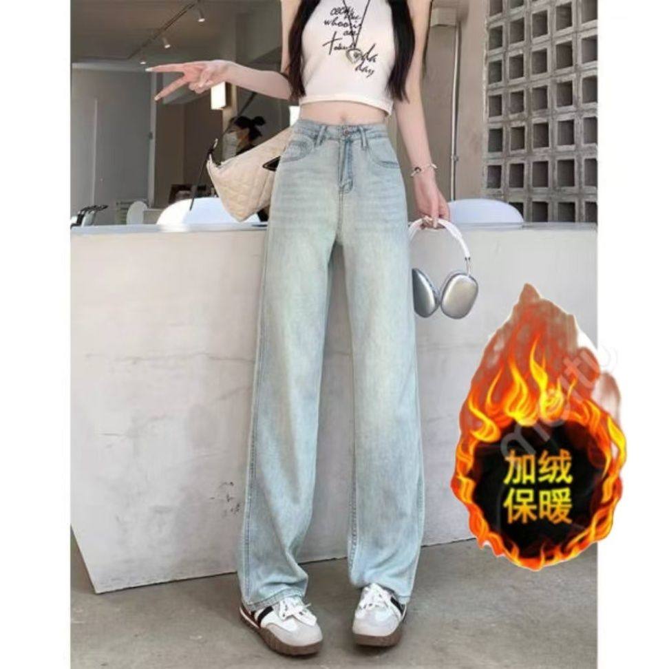 浅色直筒牛仔裤女春秋秋冬加绒阔腿新款小个子高腰窄版阔腿长裤子