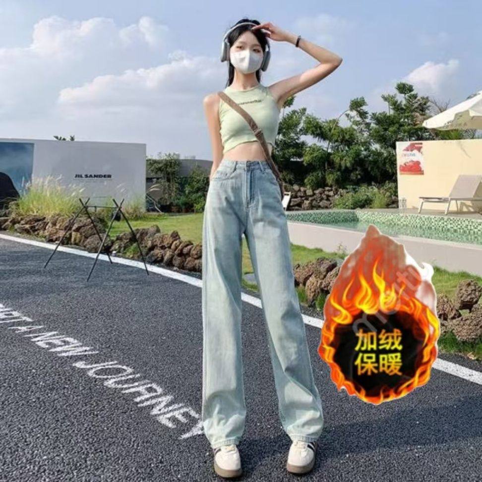 浅色阔腿牛仔裤女秋冬2025新款加绒高腰宽松垂感小个子拖地直筒裤