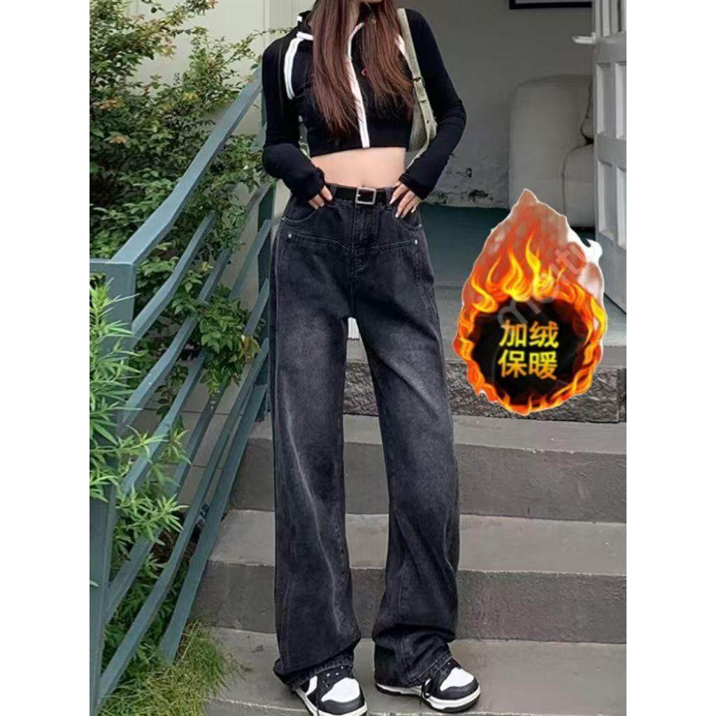黑灰色直筒牛仔裤女秋冬加绒新款大码宽松显瘦梨形身材高腰阔腿裤