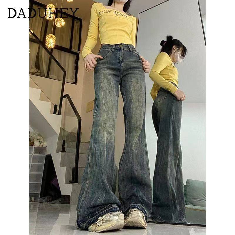 复古扎染微喇叭牛仔裤女秋冬新款高腰宽松显瘦直筒小个子垂感阔腿