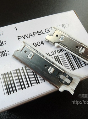 原装松下电动修眉器ESWF30修眉刀WF20刀片除毛器脸刃修眉刀头