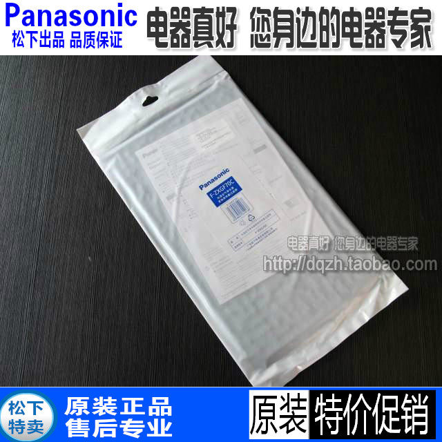 松下原装空气净化器脱臭过滤网FZXHD55C适用FH50C K40C