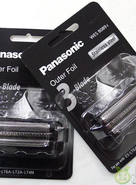 松下剃须刀刀网刀头ES9089 ESLT2A LT7A LT8A LT5NA LT8N LT6A