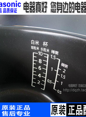 松下电饭煲SRANY181N内锅AFY181内胆AFM181ANM181T18H1Y18H11