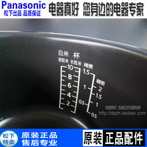 松下电饭煲SRANY181N内锅AFY181内胆AFM181ANM181T18H1Y18H11