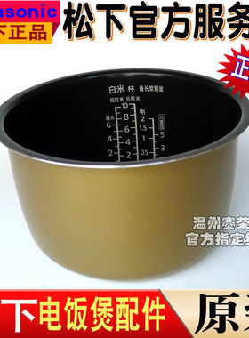 原装松下电饭煲SRAFG181内锅ANG181内胆AFM181ANM181升级款