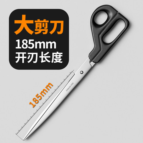 韩国烤肉剪刀厨房加长