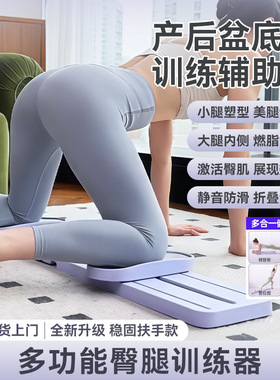 腿部滑雪机大腿内侧瘦身瘦小腿神器盆底肌家用训练机器跪滑滑步机
