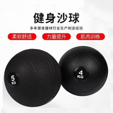 轮胎球重力球力量训练灌沙球加厚弹力健身男女3/4kg5/6/7/8公斤