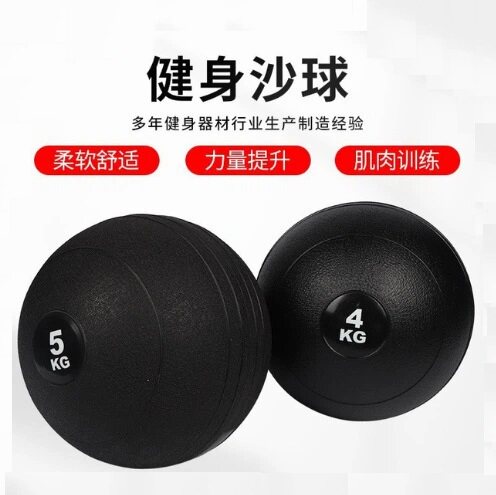 pvc沙球重力球轮胎球发泄球