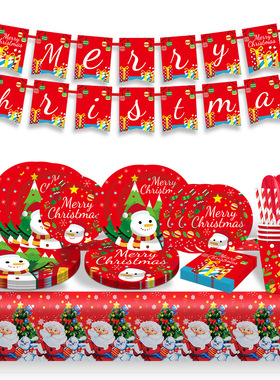 圣诞节主题餐具派对用品套装雪人装饰一次性盘子杯子纸巾桌布挂饰