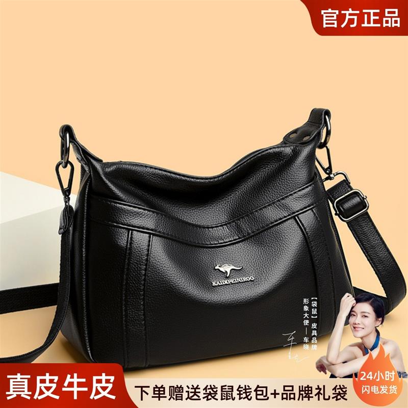 中老年斜挎包包女2025夏季新款真皮大容量包简约单肩包大容量