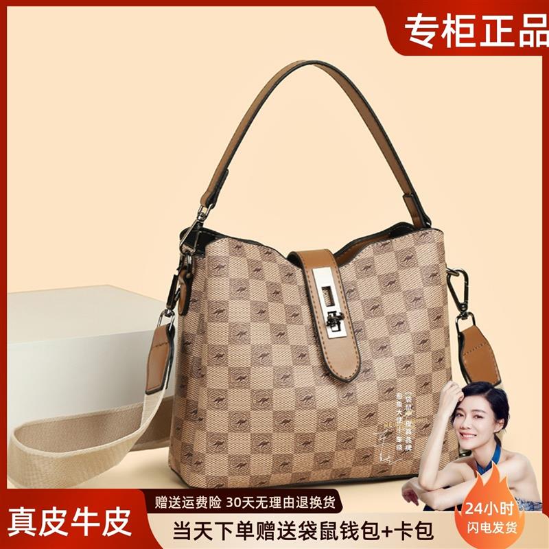 女士包包2025新款真皮牛皮单肩斜挎包高级感通勤水桶包小包包