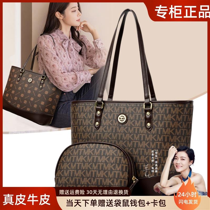 女包包包女包2025新款大包真皮牛皮托特包女大容量硬底立体