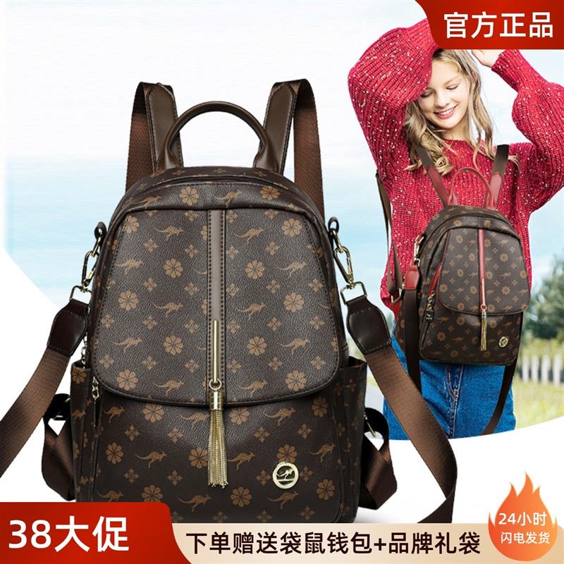 品牌双肩包女包2025夏季新款时尚旅行轻便软皮包两用多用背包