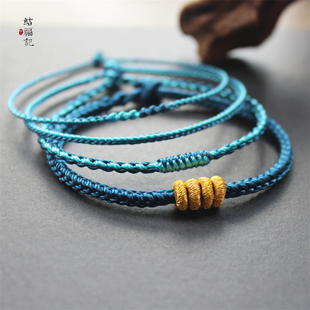 乘风破浪全手工编织手绳男女本命年一帆风顺手链定制脚链闺蜜礼物