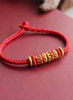 2026本命年红绳手链红手绳