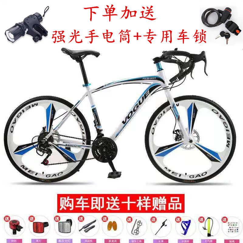 死飞变速自行车双碟刹男公路赛跑个性成人实心胎女式网红学生山地