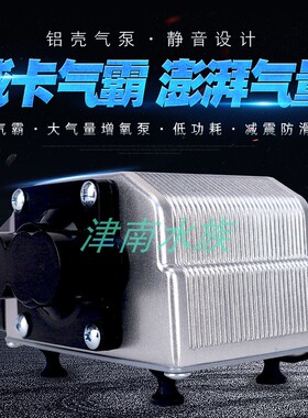 威卡蓝宝气霸德国大功率静音高压增充打氧气泵量大型鱼缸渔场包邮