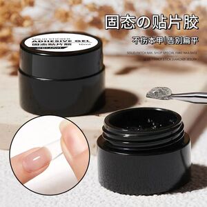 固态贴片胶甲片粘合剂不伤甲细带光疗灯工具包组合小巧便携随身