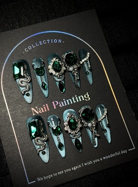 美杜莎长尖款绿冰手工穿戴甲绿色蛇形链条美甲贴片绿宝石猫眼爆闪