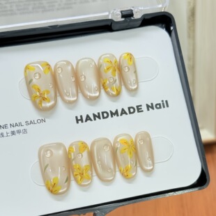 雨后花香纯手工穿戴甲黄色花朵法式 猫眼美甲花瓣水滴日常通勤短款