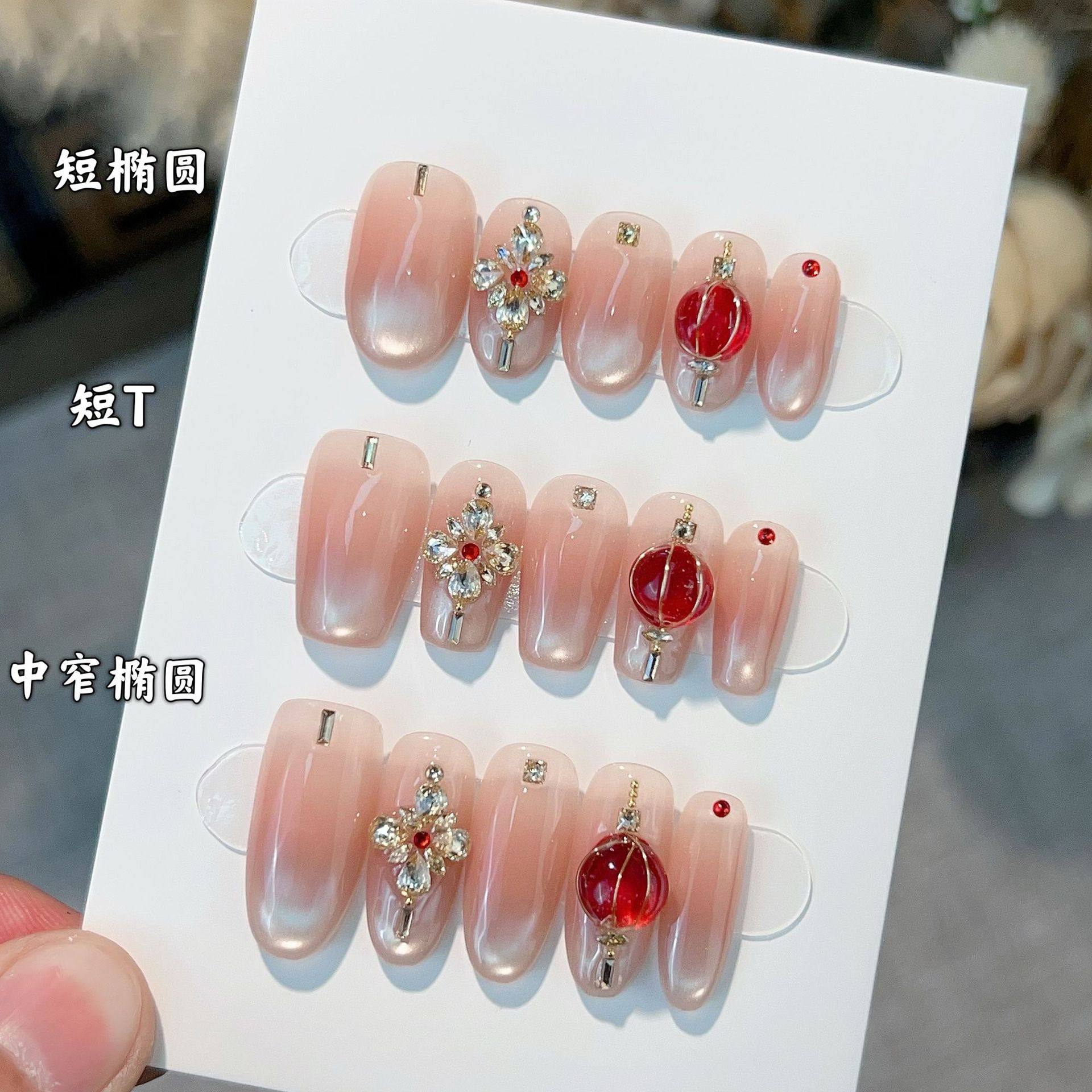 宫灯结彩堆钻新年猫眼显白穿戴甲冰晶渐变钻饰个性高级氛围感美甲,彩妆/香水/美妆工具,穿戴甲/甲片,淘宝优惠券,粉丝福利购,淘宝优惠卷