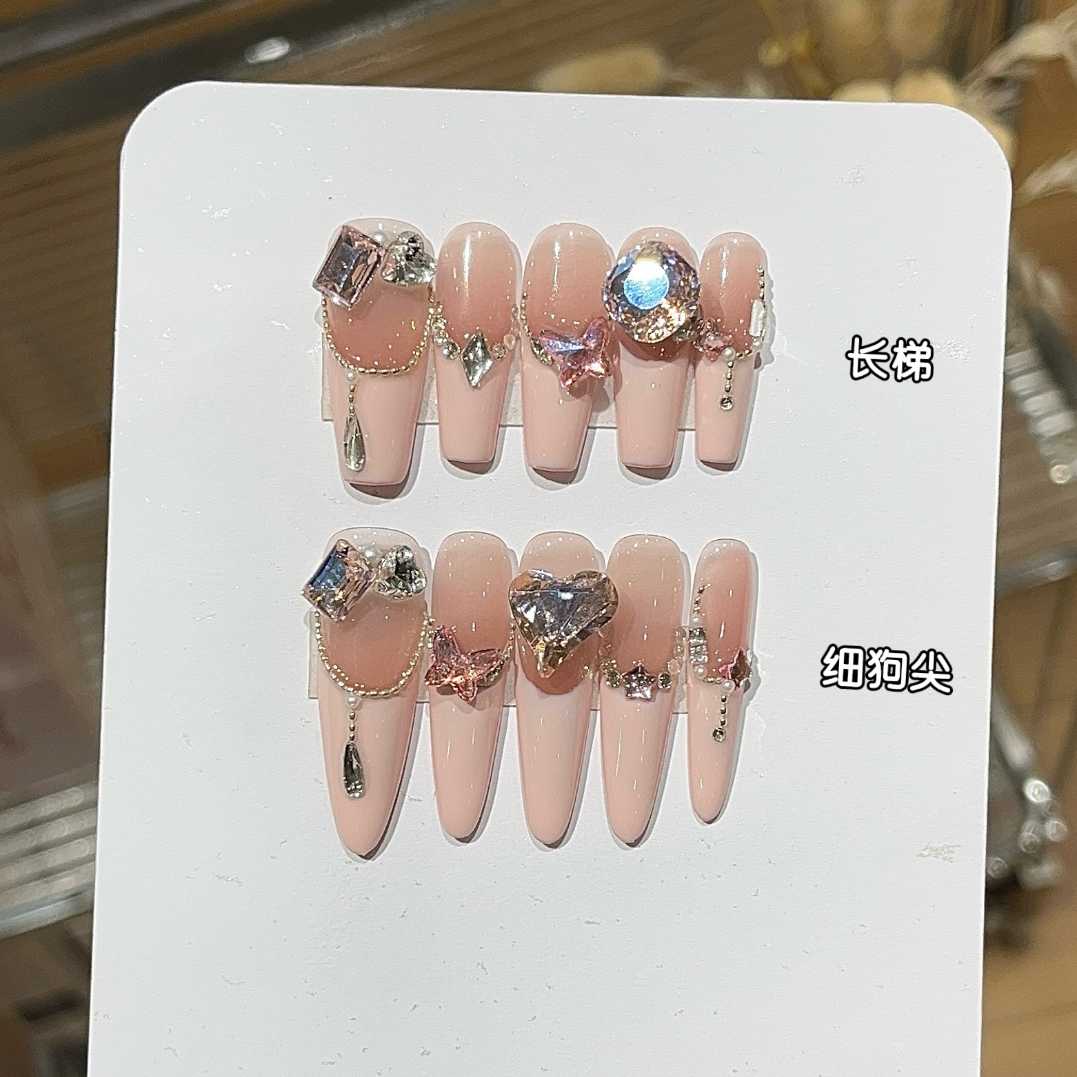 温柔系粉色法式腮红穿戴甲