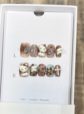 牛仔豹纹纯欲风穿戴甲片金属十字架美甲假指甲贴片HelloKitty星星