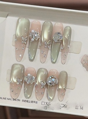 重工碎钻堆嵌拼贴蝴蝶绿色猫眼渐变细闪亮片小众纯欲长尖款美甲