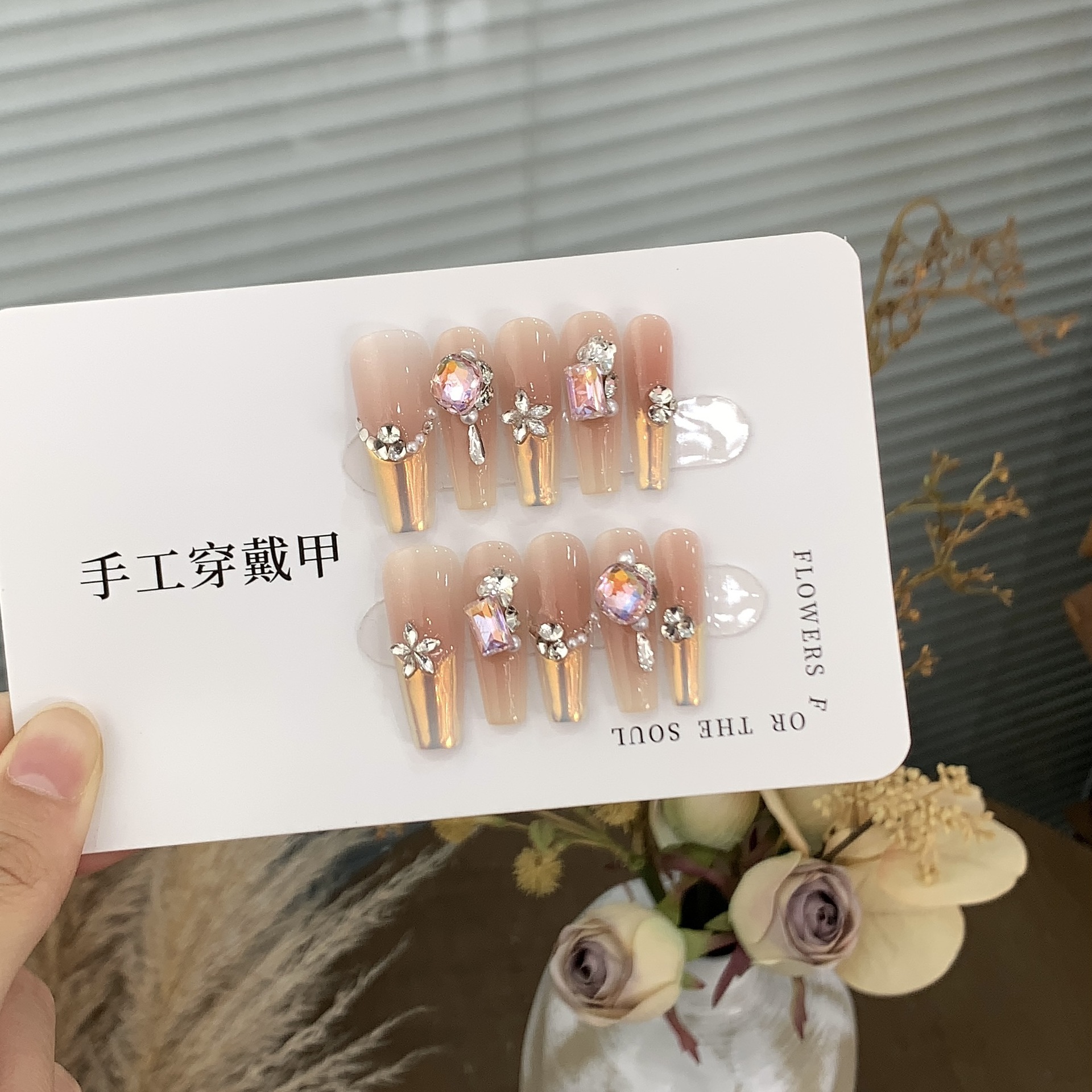 魔镜粉小碎钻彩色可拆卸穿戴甲