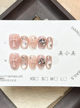 纯欲千禧十字架星星细闪穿戴甲