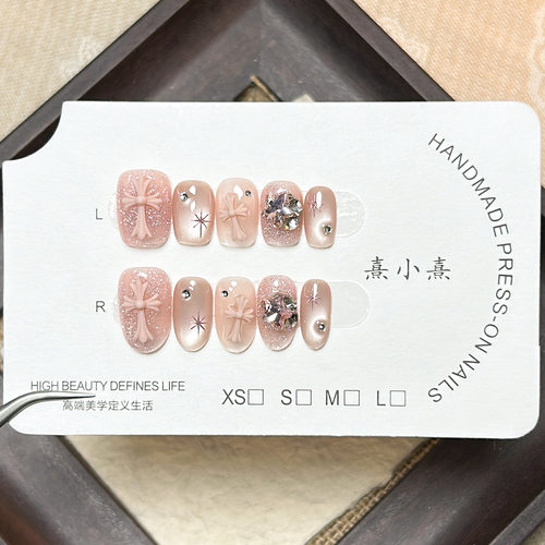 纯欲千禧十字架星星细闪穿戴甲