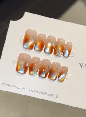橙色晕染纯手工穿戴甲高级感轻奢超闪显白美甲成品可拆卸指甲贴片