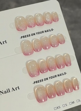 渐变紫色显白短款日常简约细闪猫眼清透裸色温柔气质风美甲贴片