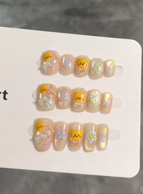 清透浅黄色玻璃珠猫眼童趣小熊蝴蝶字母装饰简约短款可拆卸穿戴甲