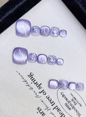 紫色玻璃珠猫眼清透彩色亮片点缀纯欲风气质显白穿戴甲脚趾甲贴片