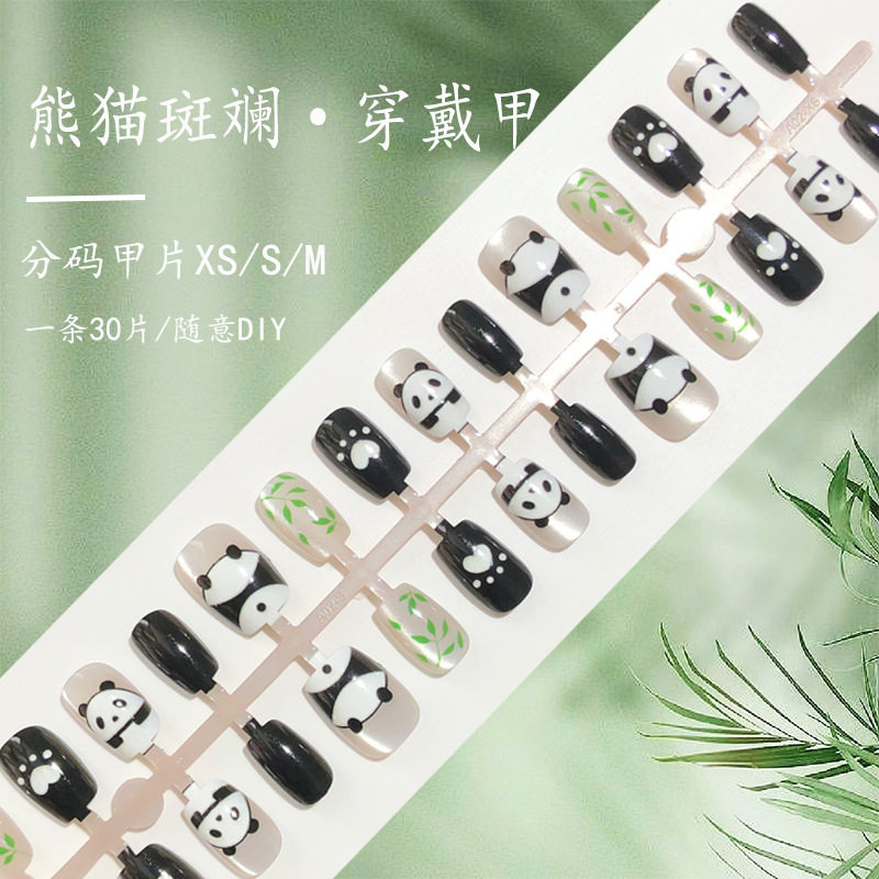 新中式国风穿戴甲可爱卡通熊猫
