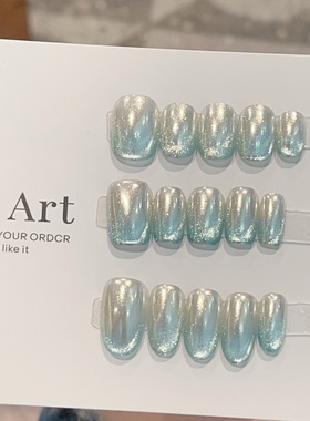 璀璨星河猫眼极光魔镜粉爆闪蓝色渐变百搭显白短款可拆卸穿戴甲