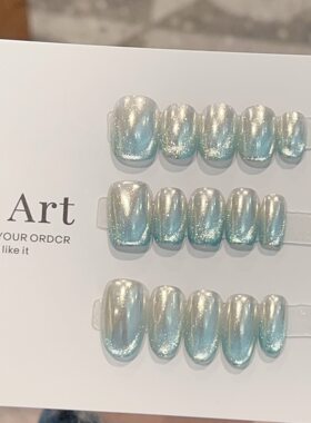 蓝色爆闪渐变可拆卸魔镜粉穿戴甲